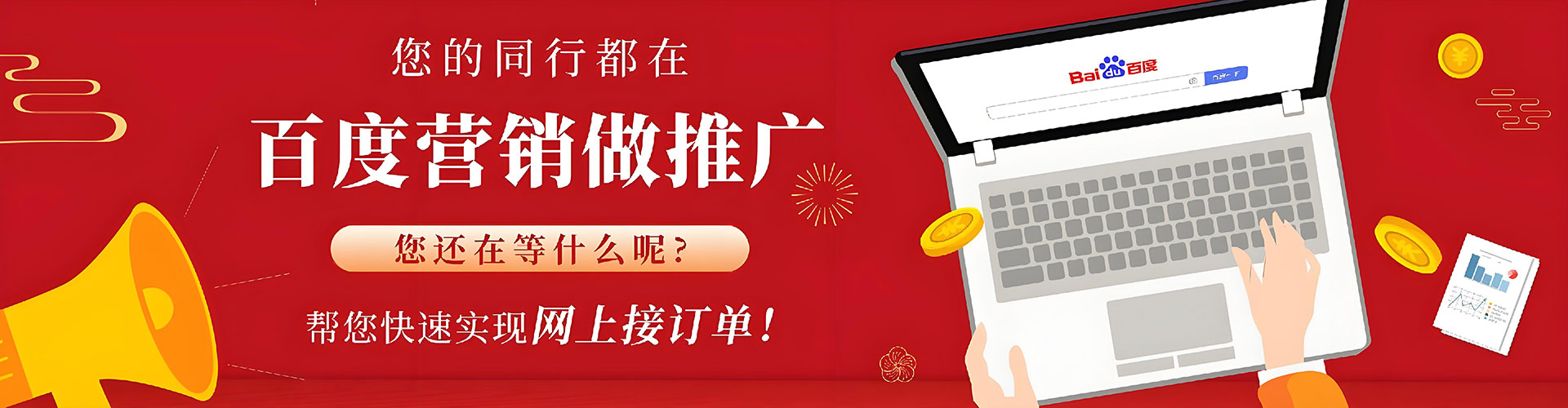 平江朋友圈信息流